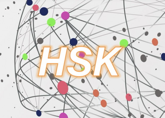Экзамен HSK в 2025: полная информация для сдающих
